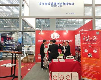 2018智能工廠展圓滿落幕，直線產品引領智能制造新風向