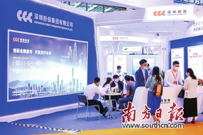 深圳擔保集團 以有溫度的金融創(chuàng)新與會務(wù)服務(wù)，精準滴灌實體經(jīng)濟