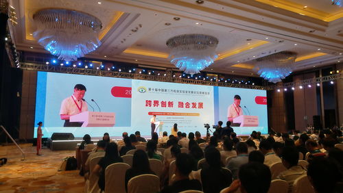 第十屆中國第三方檢測實驗室論壇暨展覽會西安盛大開幕，引領辦公服務新篇章